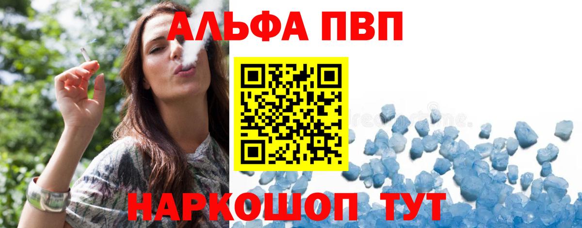 Alfa_PVP СК Сибай