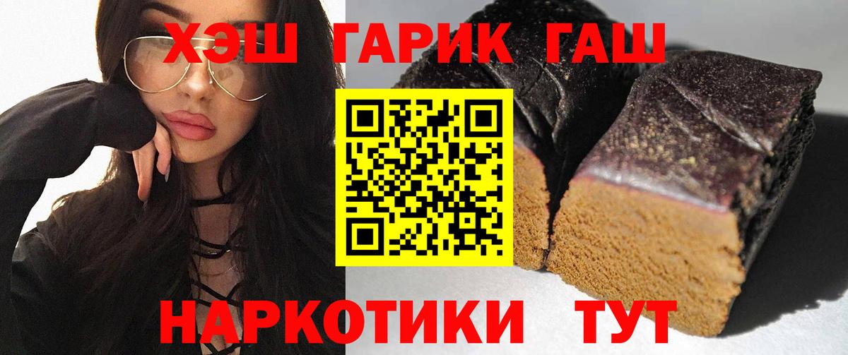 ГАШ Premium Сибай