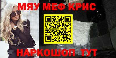 шишки Новодвинск
