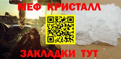 мескалин Новозыбков