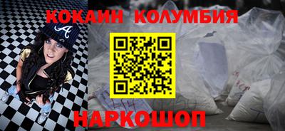 шишки Новодвинск