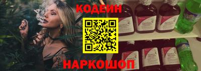 мескалин Новозыбков