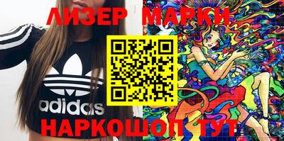 мескалин Новозыбков