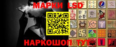 мескалин Новозыбков