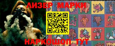 мескалин Новозыбков