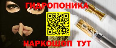 мескалин Новозыбков