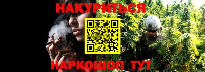 мескалин Новозыбков