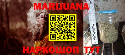 мескалин Новозыбков