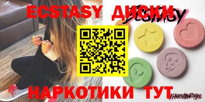 шишки Новодвинск