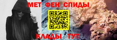 мескалин Новозыбков
