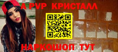 шишки Новодвинск