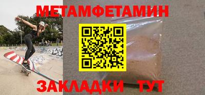 шишки Новодвинск