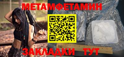 мескалин Новозыбков