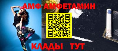 мескалин Новозыбков
