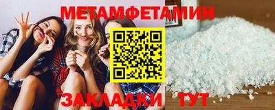 мескалин Новозыбков