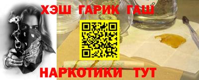 мескалин Новозыбков