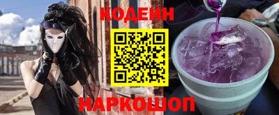 мескалин Новозыбков