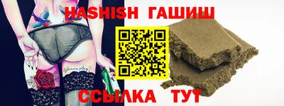 мескалин Новозыбков