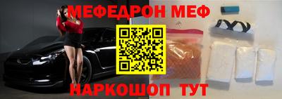 шишки Новодвинск