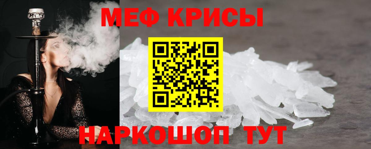 МАРИХУАНА Сибай