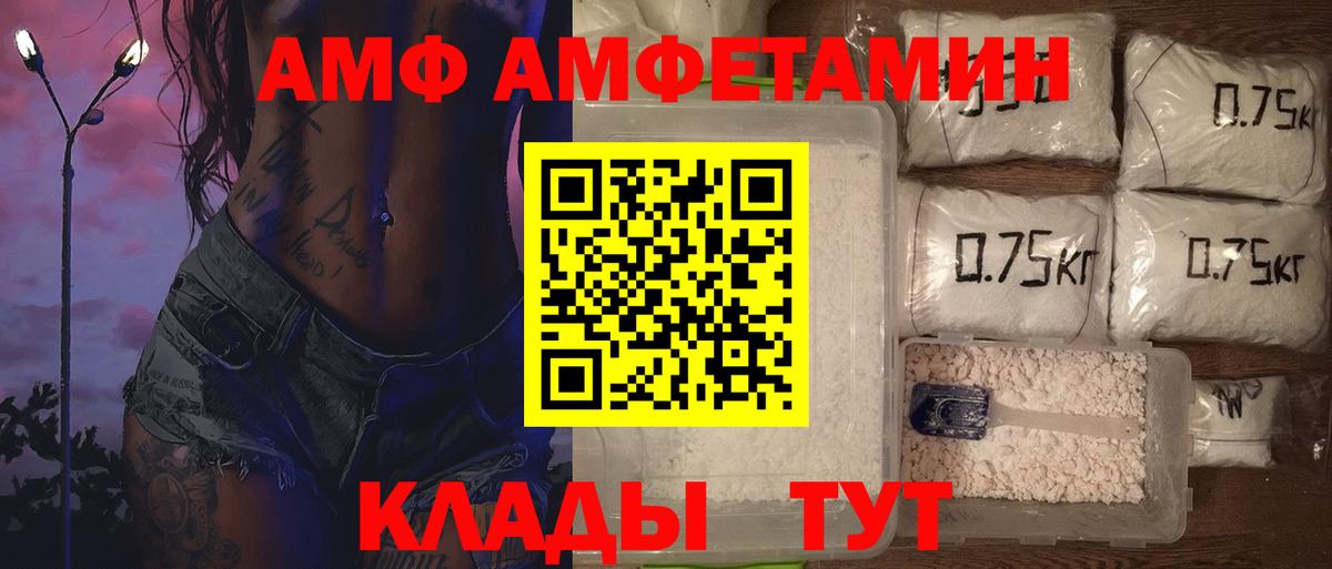 МЕТАМФЕТАМИН пудра  Вход с VPN  Сибай 
