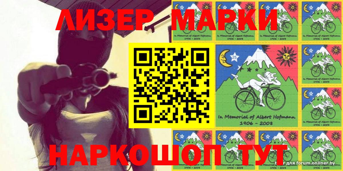Бошки Шишки  NBOMe  Меф кристаллы  Сибай  Вход с VPN  Альфа ПВП СК кристаллы  ГАШИШ 