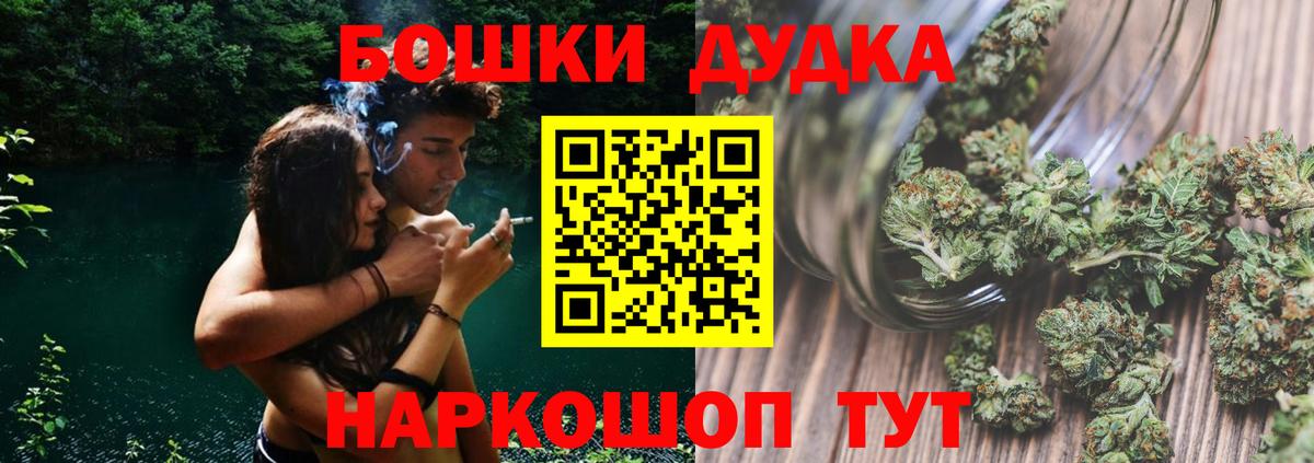 Марихуана THC 21% Сибай