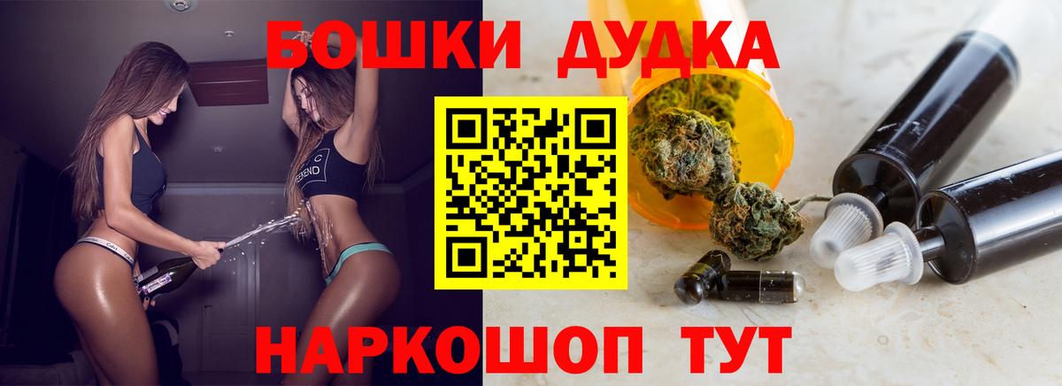 Бошки марихуана THC 21%  Вход с VPN  Канабис Ganja  Канабис тримм  Сибай 